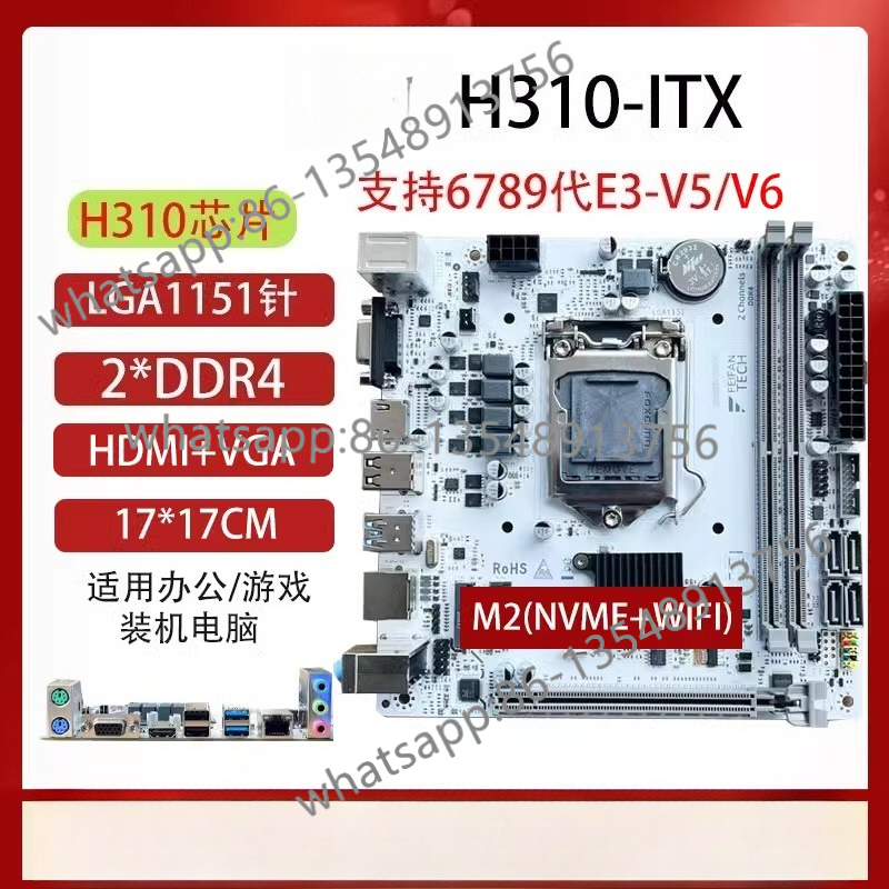 Office Furniture Com - H310M B360 B365 Z370 LGA1151 메인보드