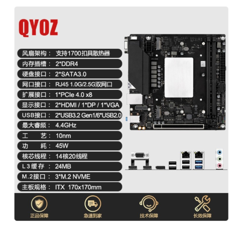 Q1HY/Q1J0 메인보드와 i9 13900 CPU 키 - Office Furniture Com 리뷰 및 가격