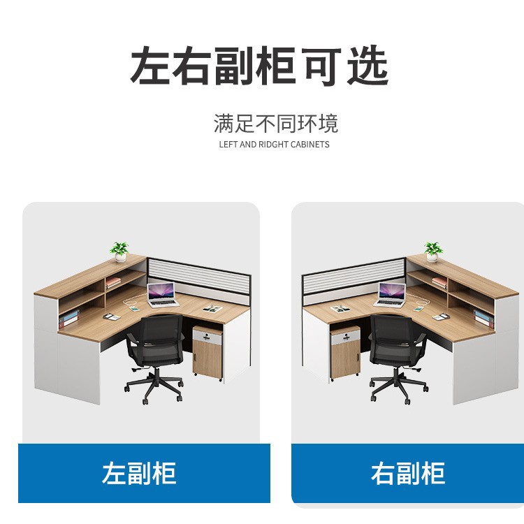 금융데스크 직원용 책상 및 의자 세트 회사 4~6인용  - Office Furniture Set 리뷰 및 가격