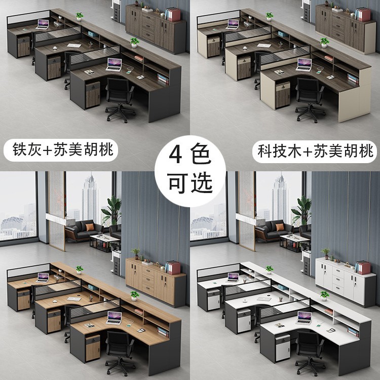 금융데스크 직원용 책상 및 의자 세트 회사 4~6인용  - Office Furniture Set 리뷰 및 가격