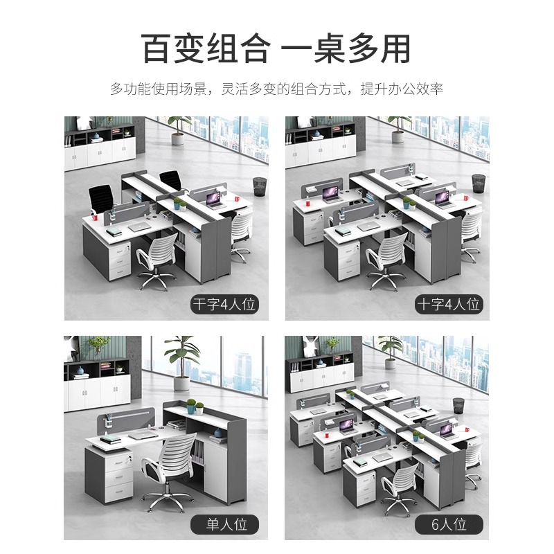 금융데스크 직원용 책상 및 의자 세트 회사 4~6인용  - Office Furniture Set 리뷰 및 가격