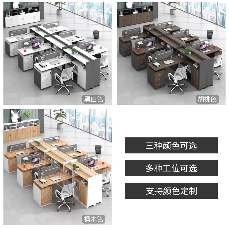 금융데스크 직원용 책상 및 의자 세트 회사 4~6인용  - Office Furniture Set 리뷰 및 가격