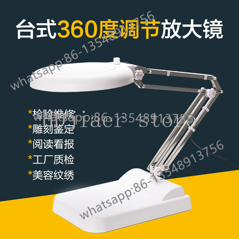 104개의 LED 조명이 있는 테이블 루페, 10배,  - Office Furniture Com 리뷰 및 가격